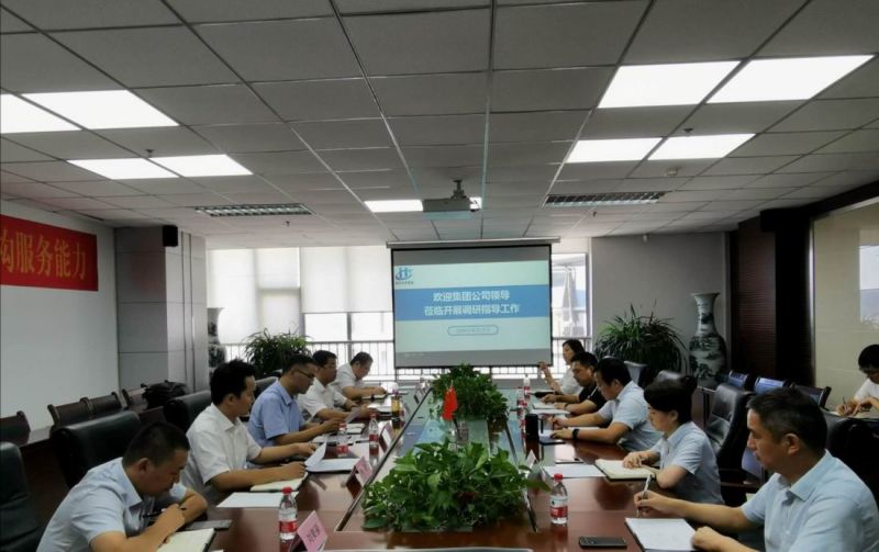 集团公司领导莅临国鑫担保 开展投资调研及安全检查工作