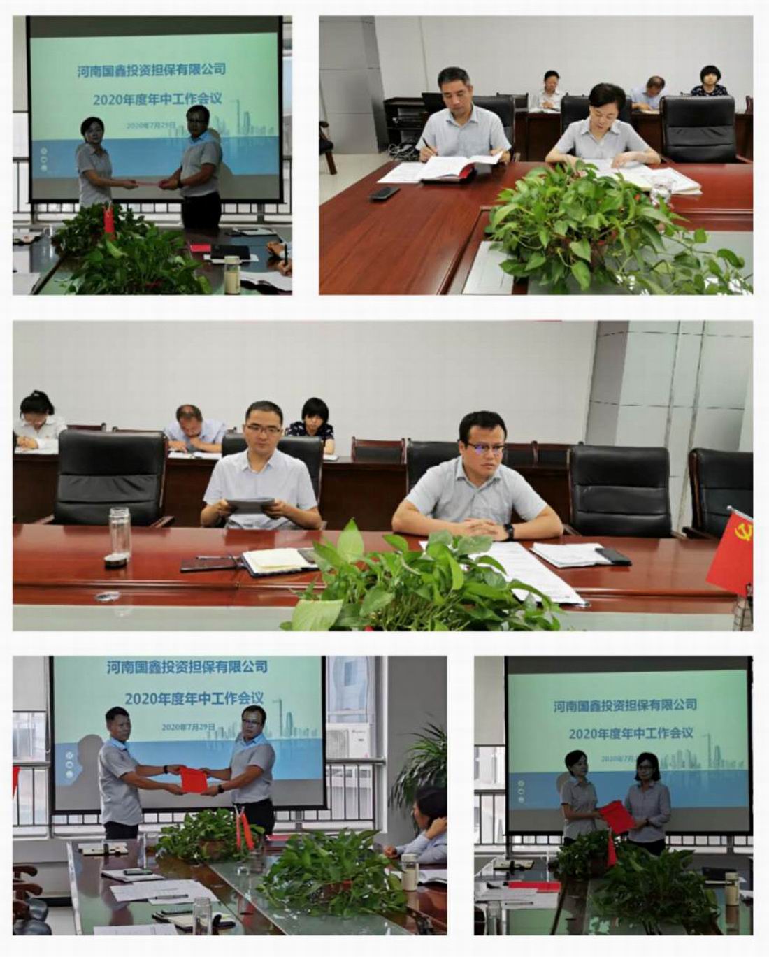 微信图片_20200729174131.jpg