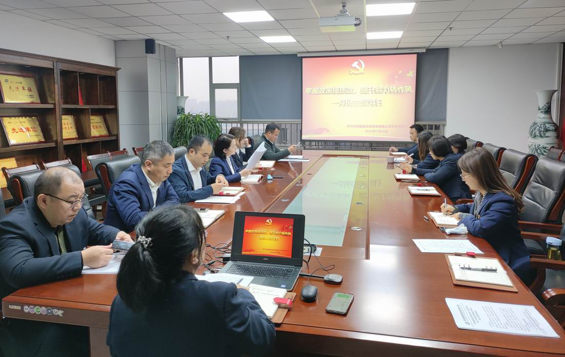 微信图片_20220121174152.jpg