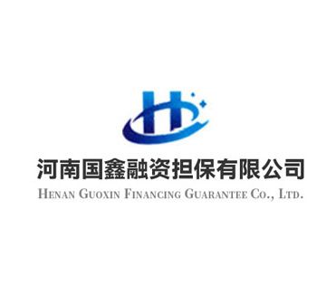 国鑫担保与微众银行签订线上批量担保业务合作协议