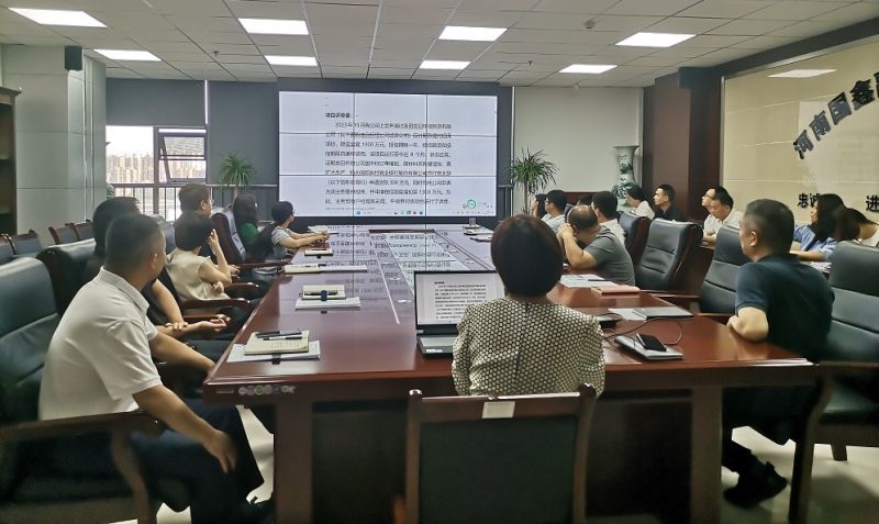 国鑫担保开展供应链担保业务复盘会