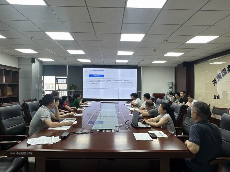 国鑫担保召开业务工作推进会