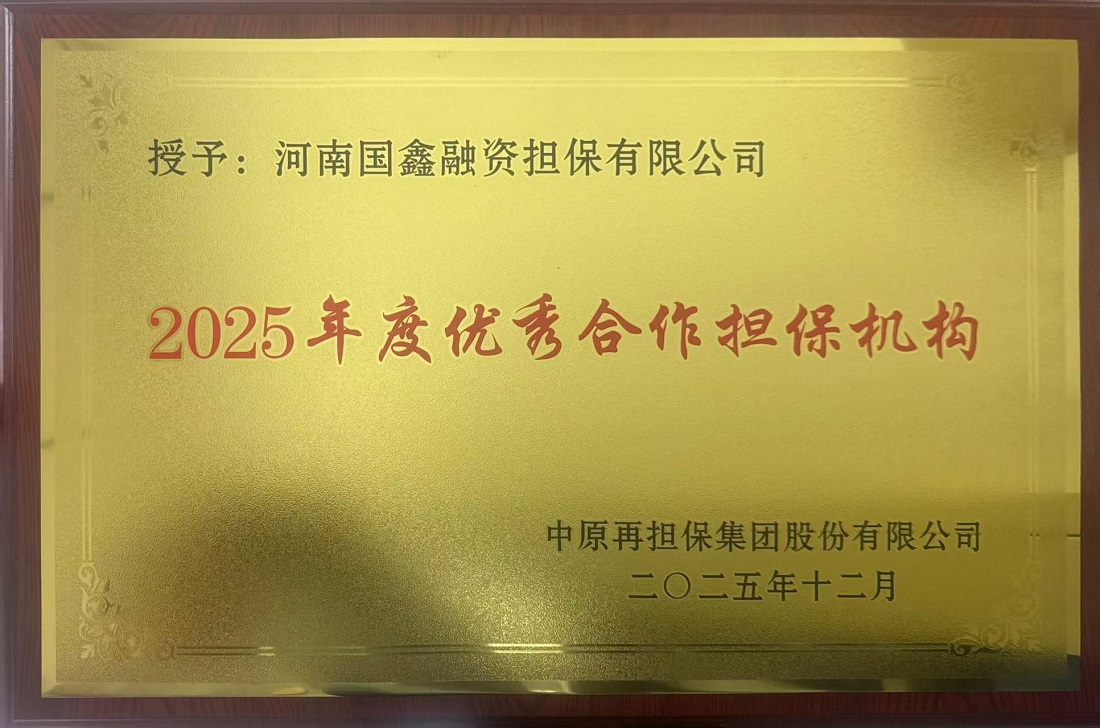 微信图片_20251226162228_16_944